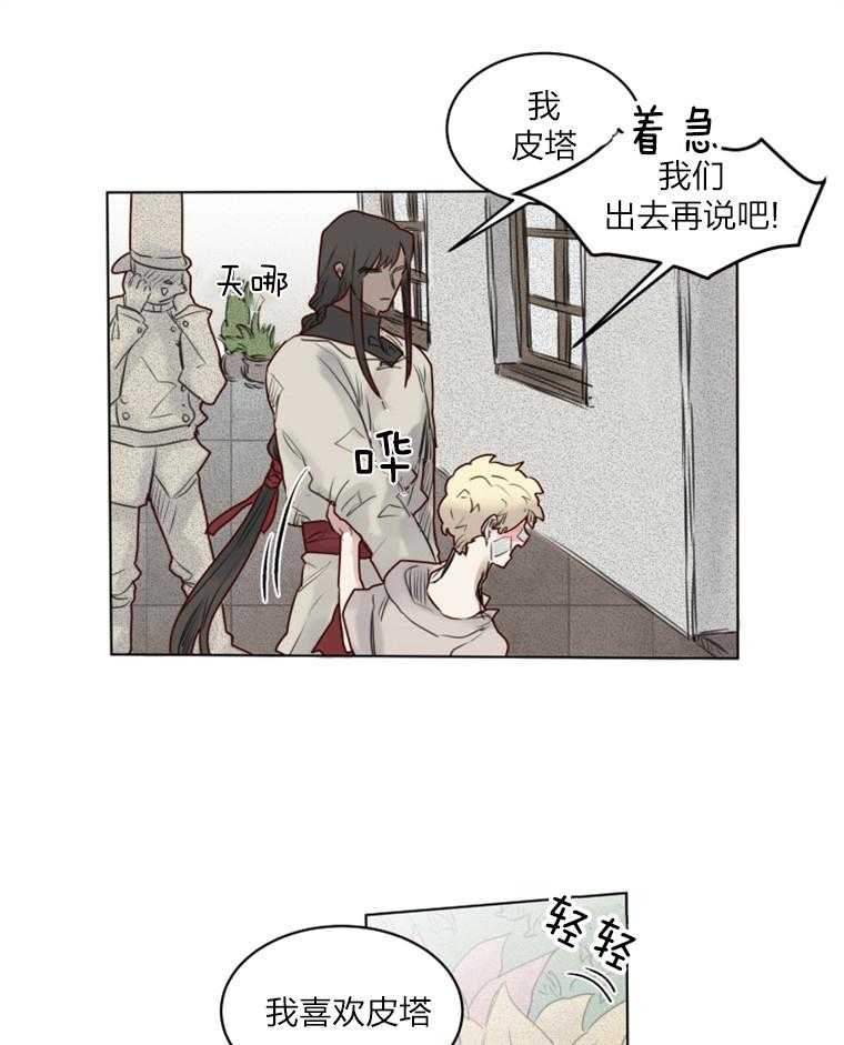 第33话 是我的世界11