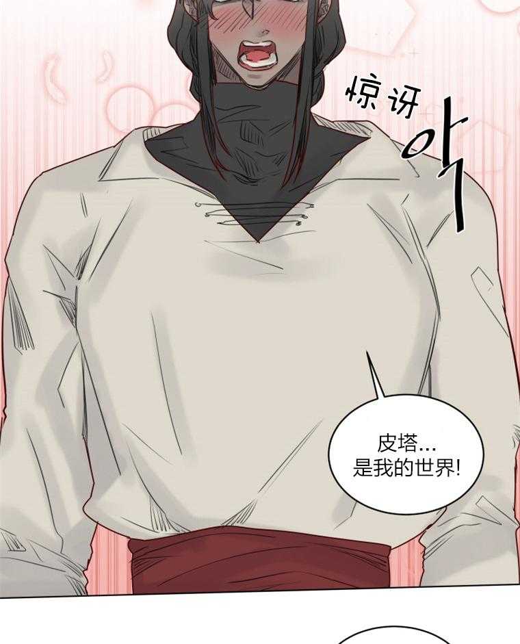 第33话 是我的世界14