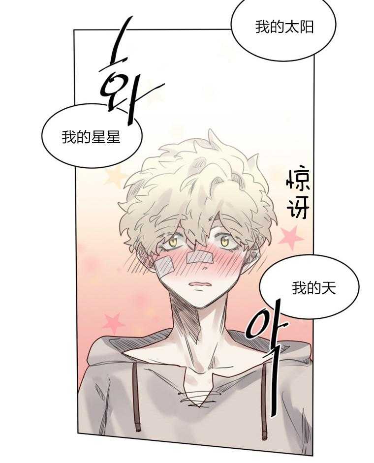 第33话 是我的世界15