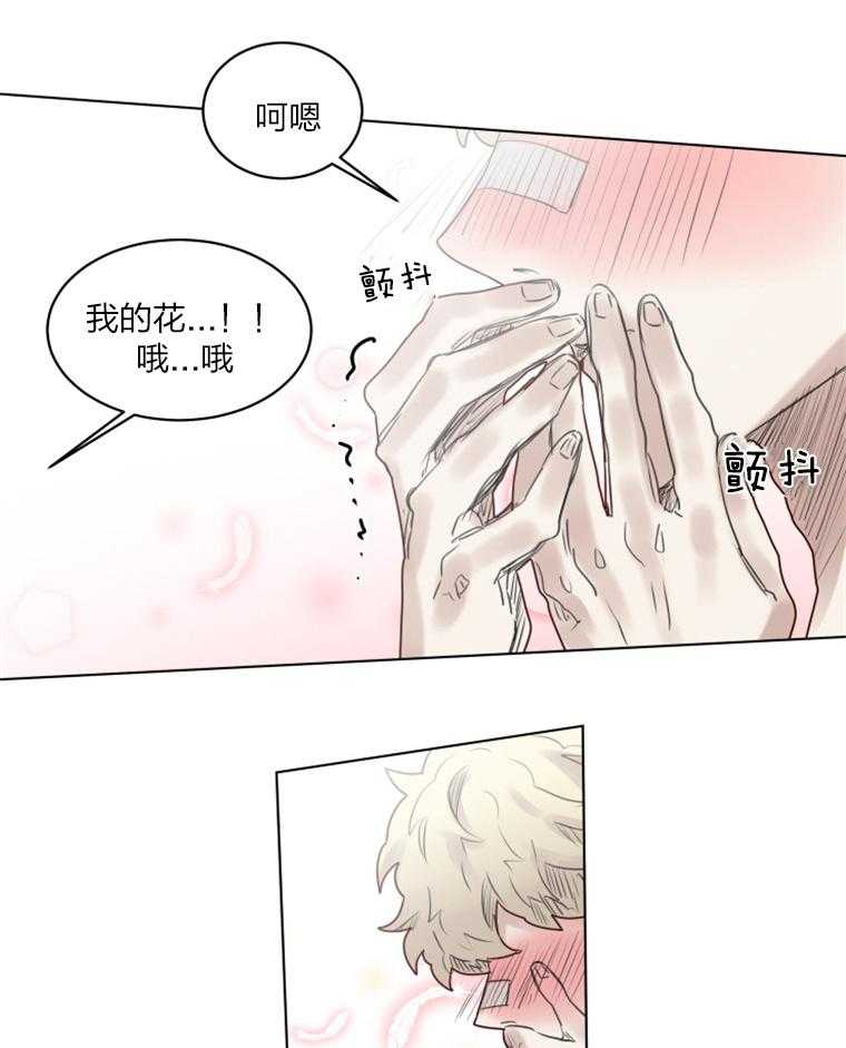 第33话 是我的世界16