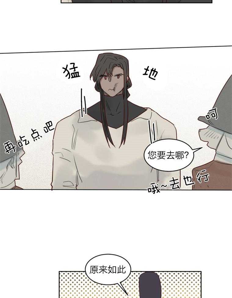 第33话 是我的世界2