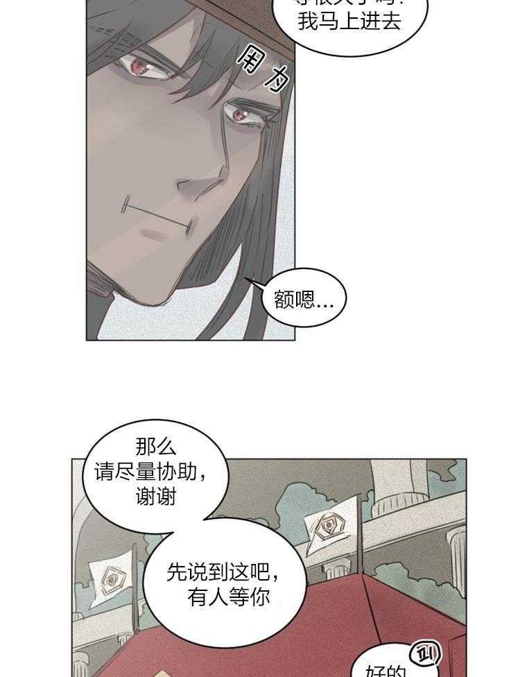 第33话 是我的世界5