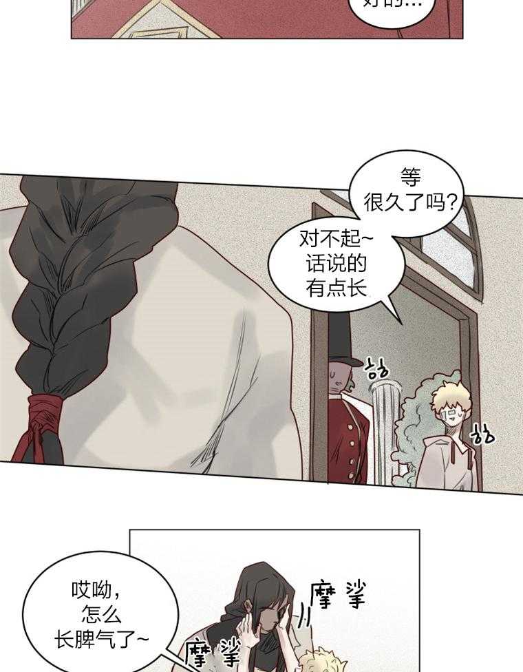 第33话 是我的世界6
