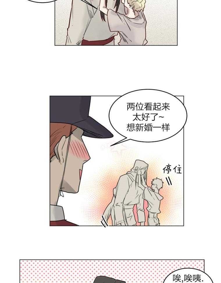 第33话 是我的世界7