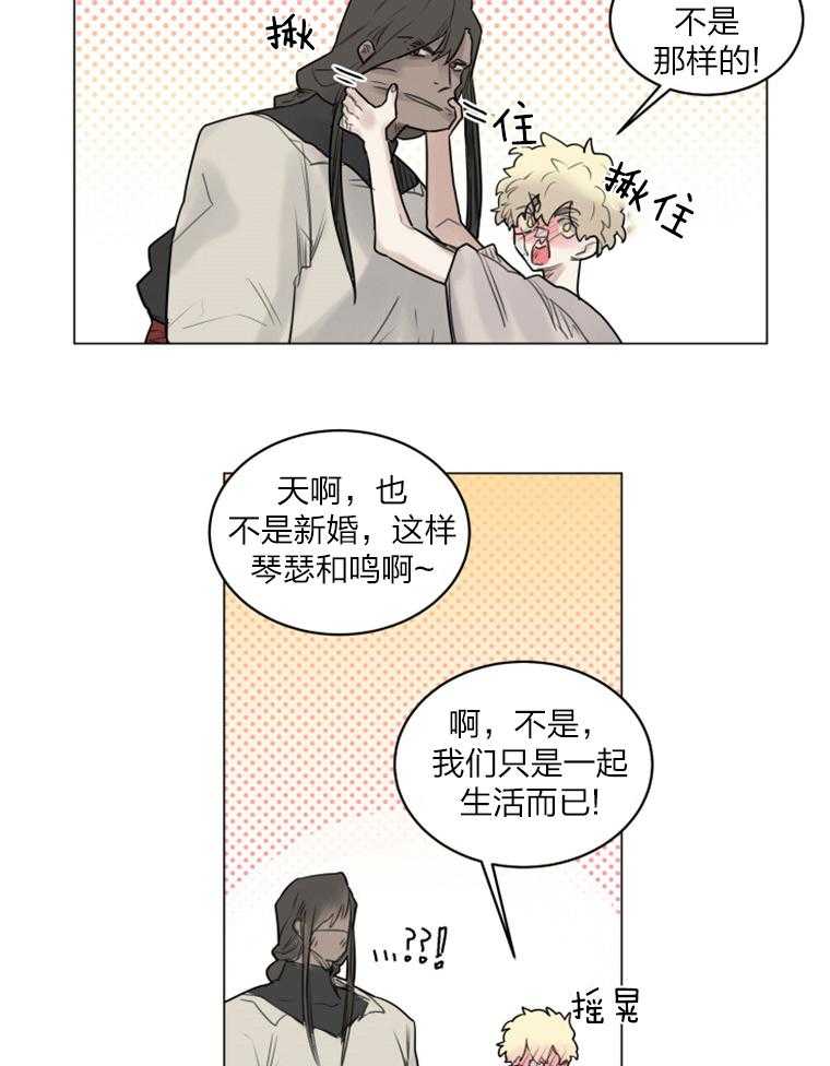 第33话 是我的世界8