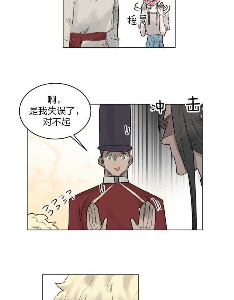 第33话 是我的世界9