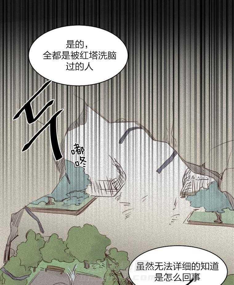 第34话 越狱10