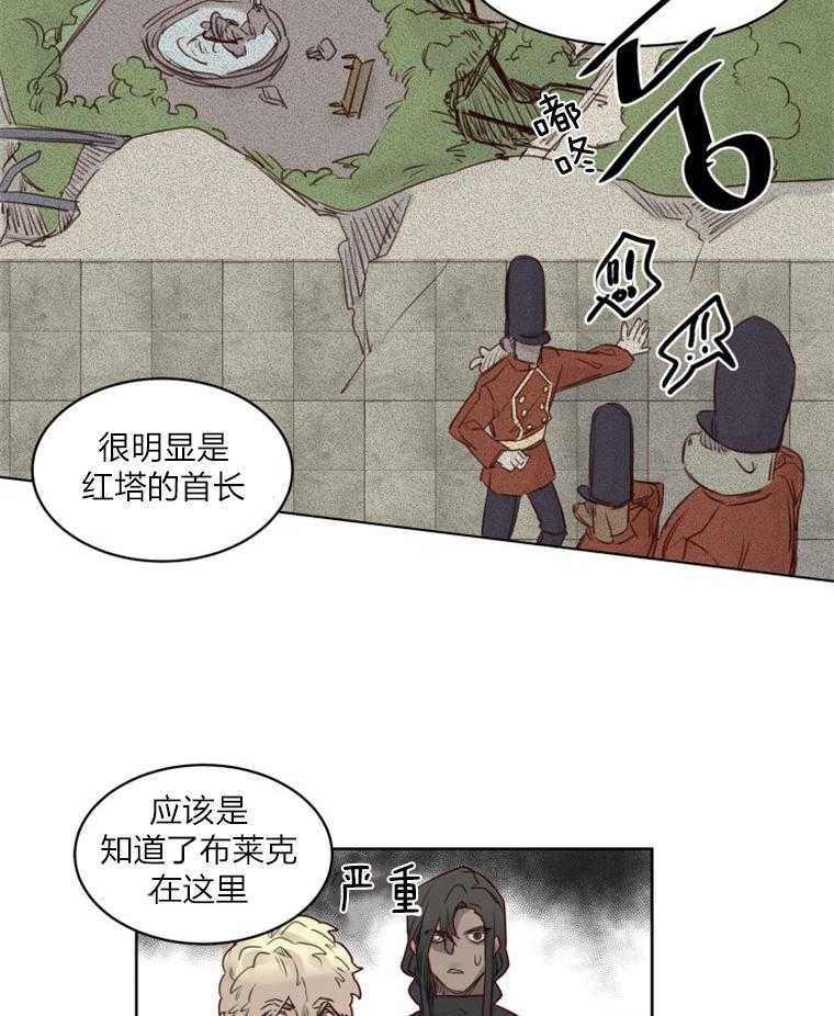 第34话 越狱11