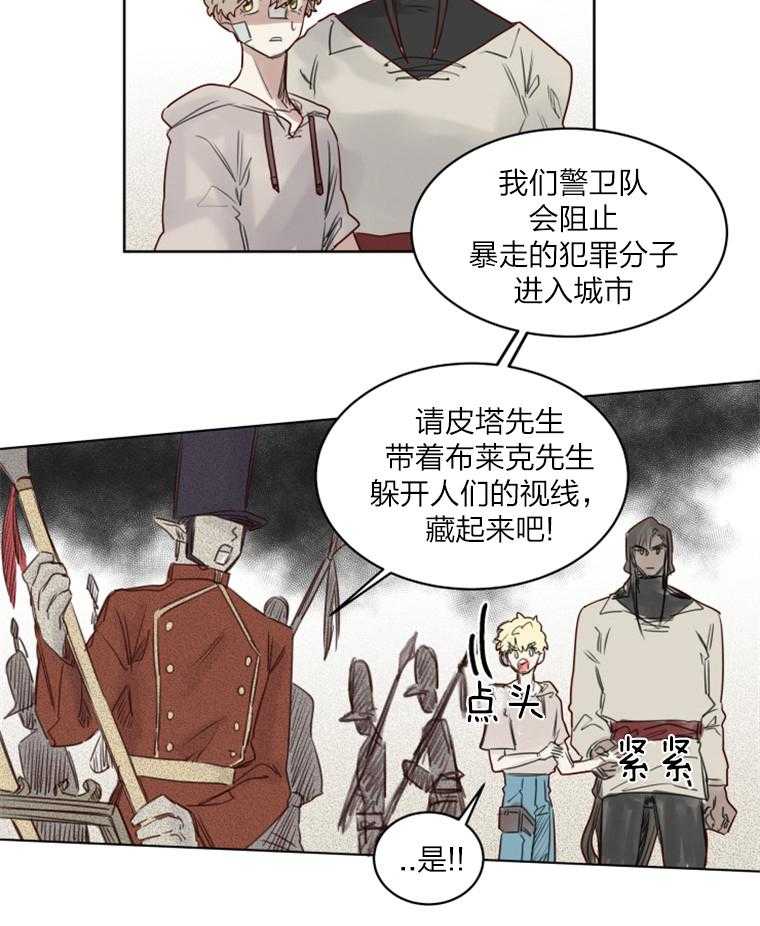 第34话 越狱12