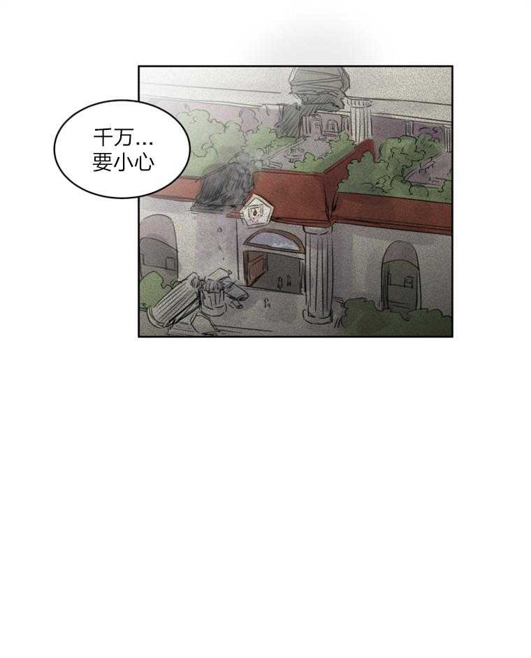 第34话 越狱13