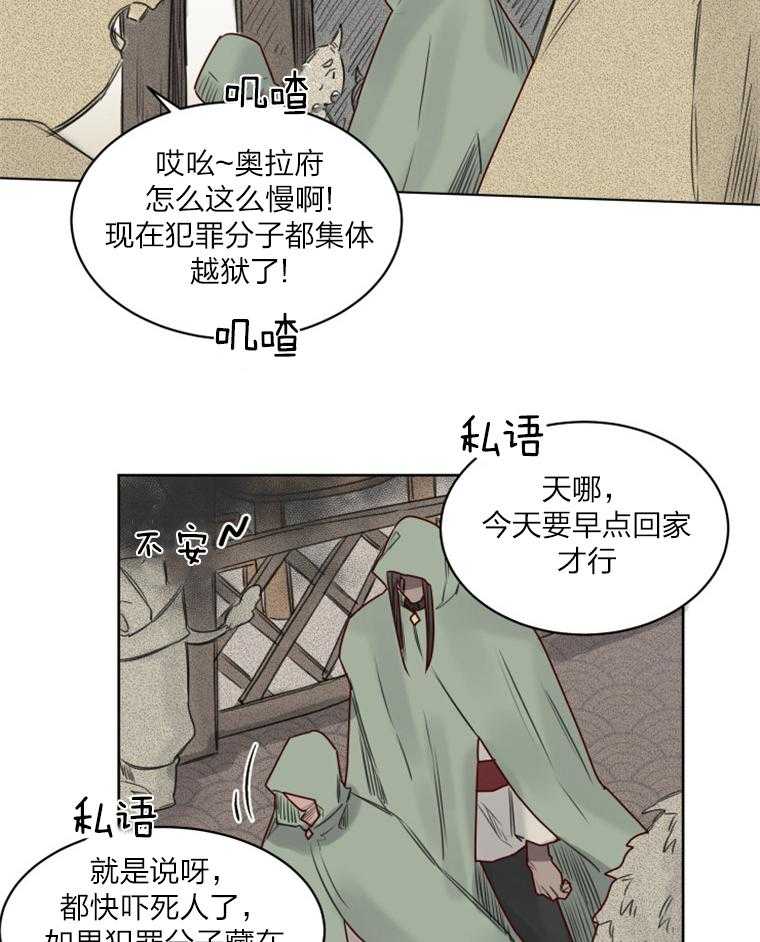 第34话 越狱15