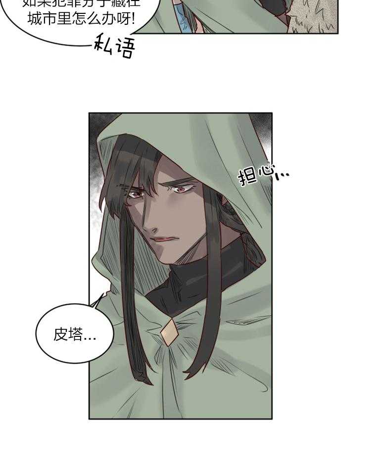 第34话 越狱16
