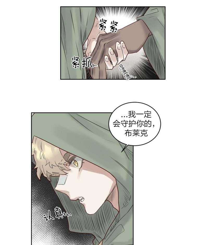 第34话 越狱17