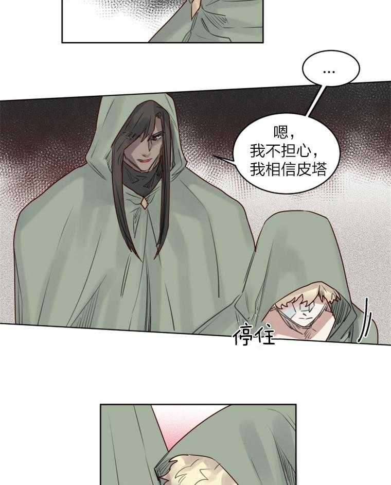 第34话 越狱18