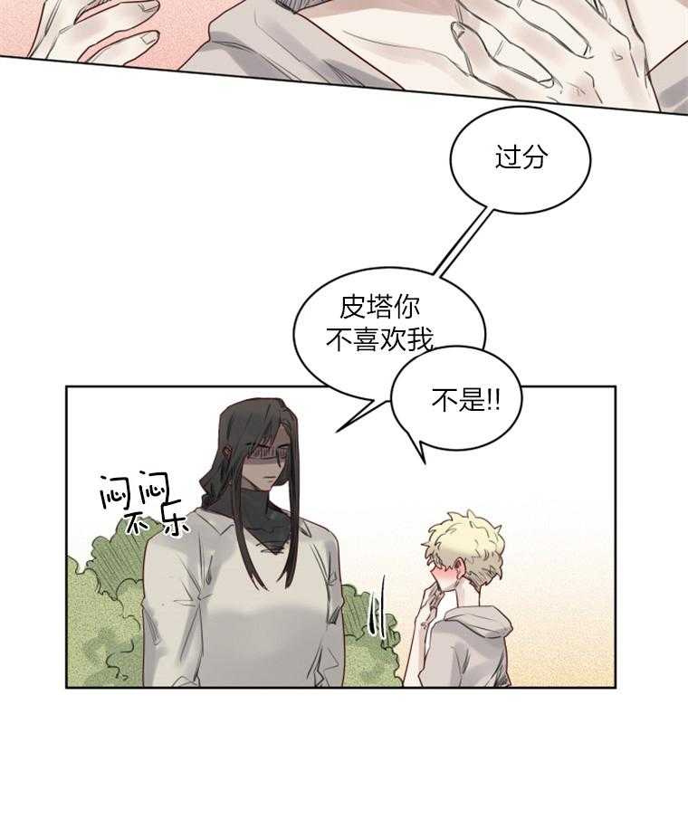 第34话 越狱4