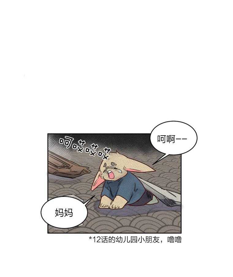 第35话 陷阱0