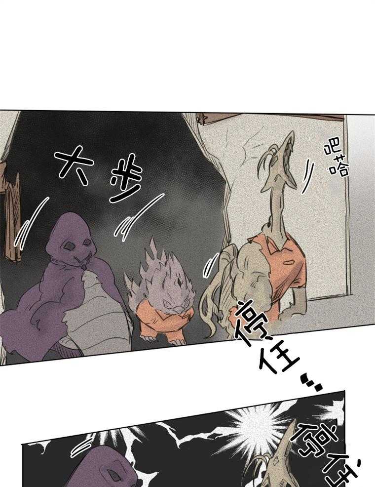 第35话 陷阱10