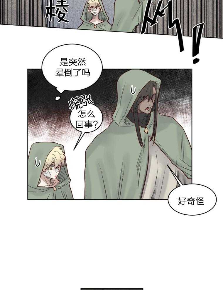 第35话 陷阱12