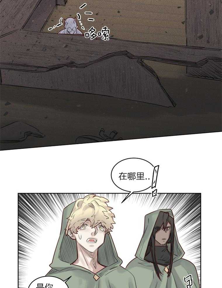 第35话 陷阱15