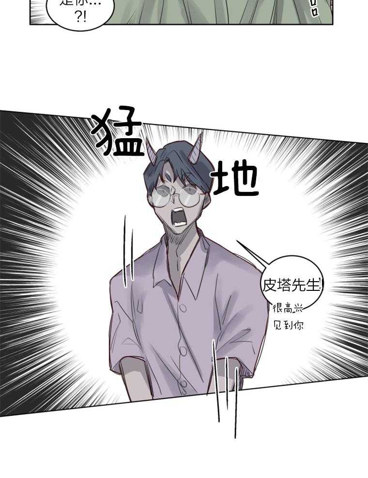 第35话 陷阱16