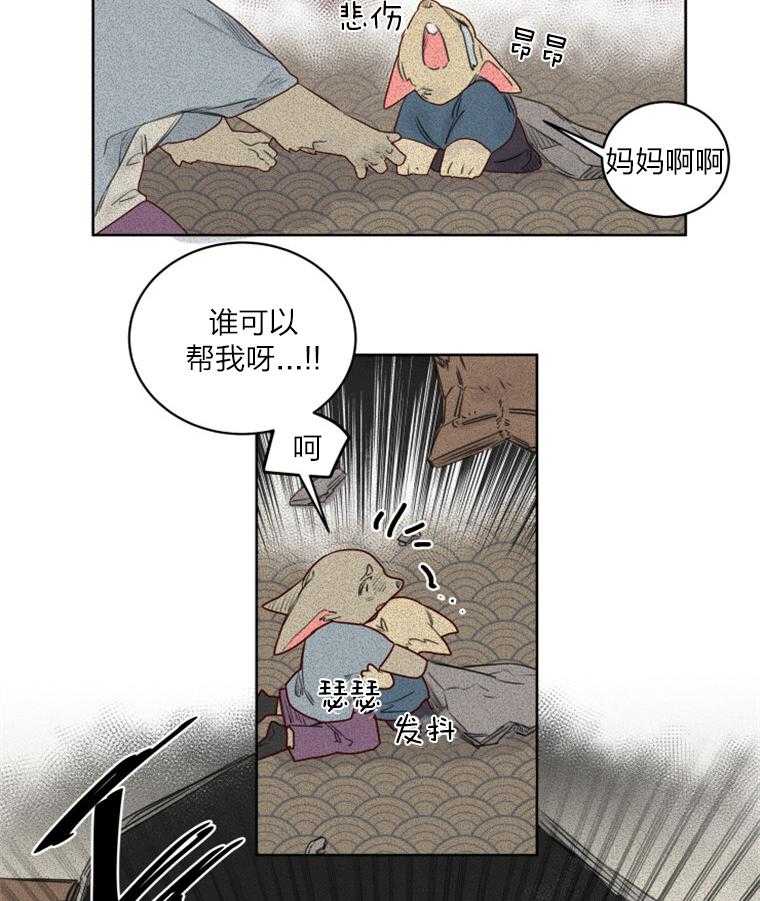 第35话 陷阱2