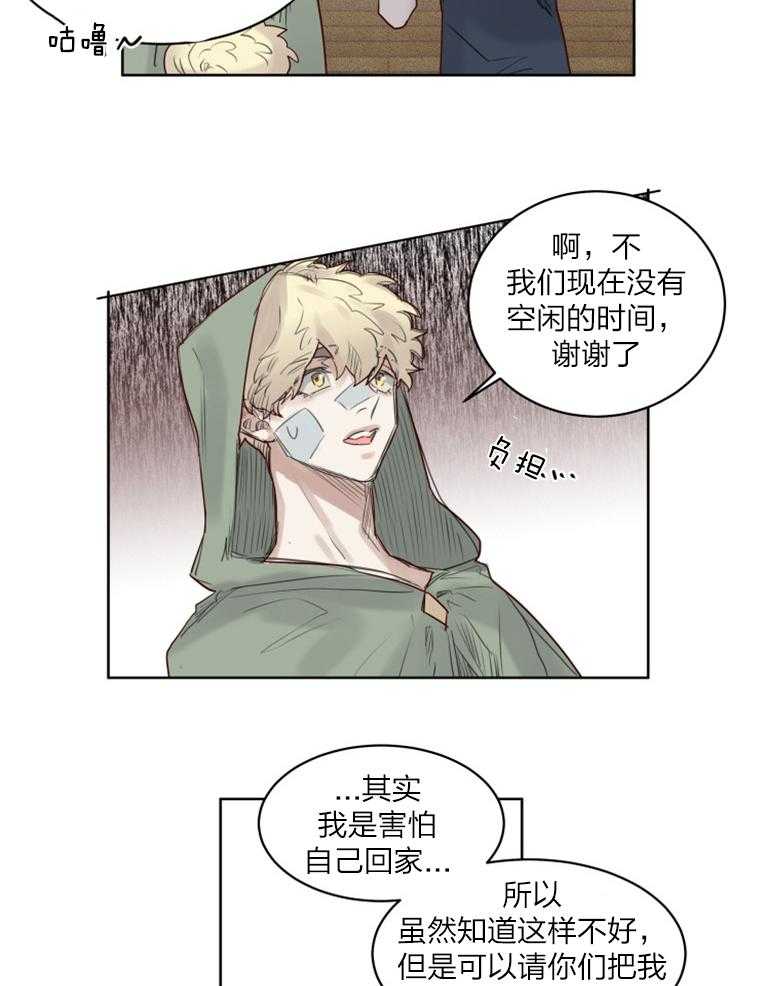 第35话 陷阱20