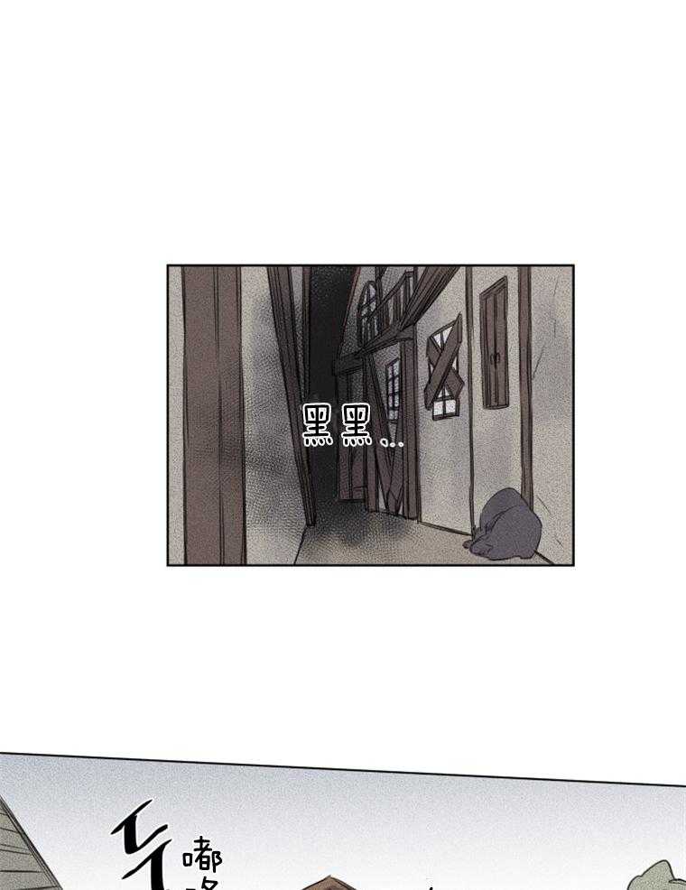 第35话 陷阱23