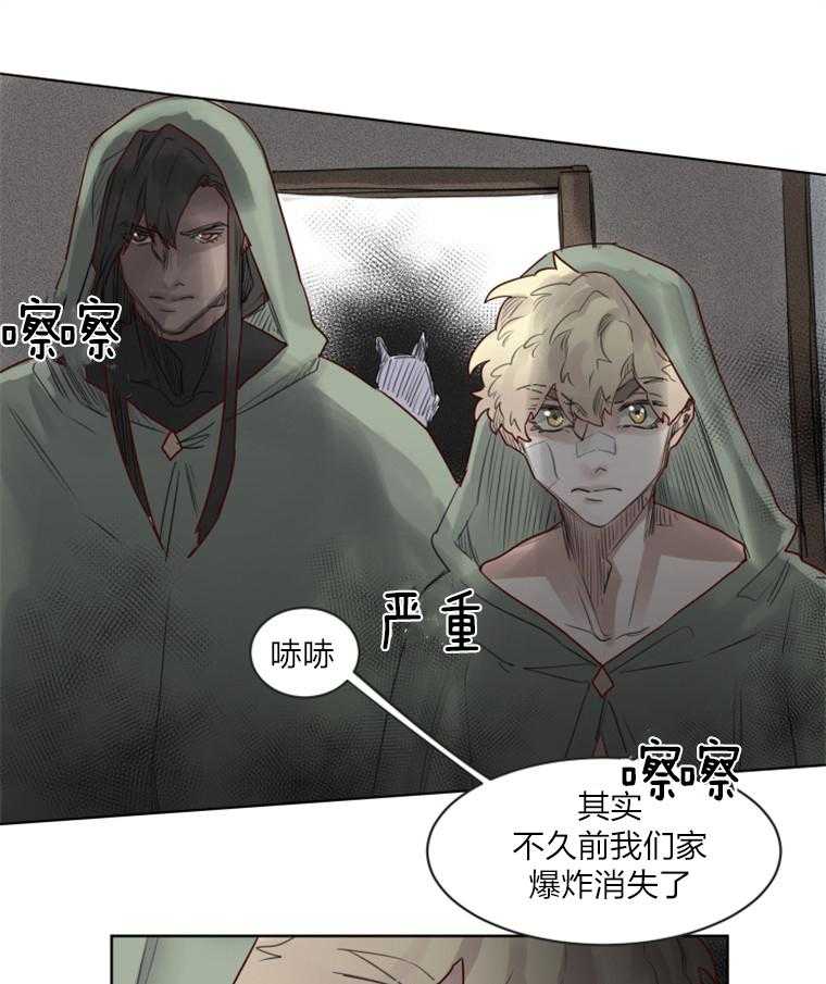 第35话 陷阱28