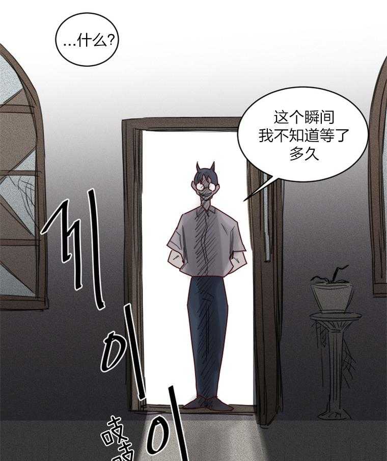 第35话 陷阱30