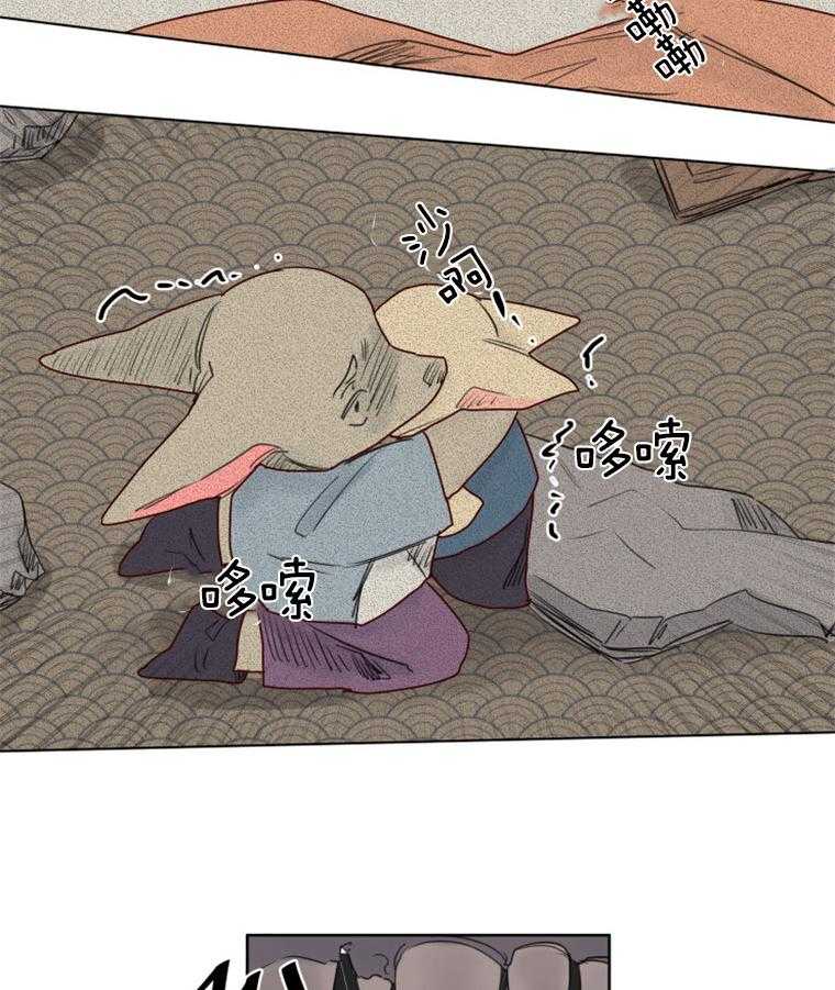 第35话 陷阱5