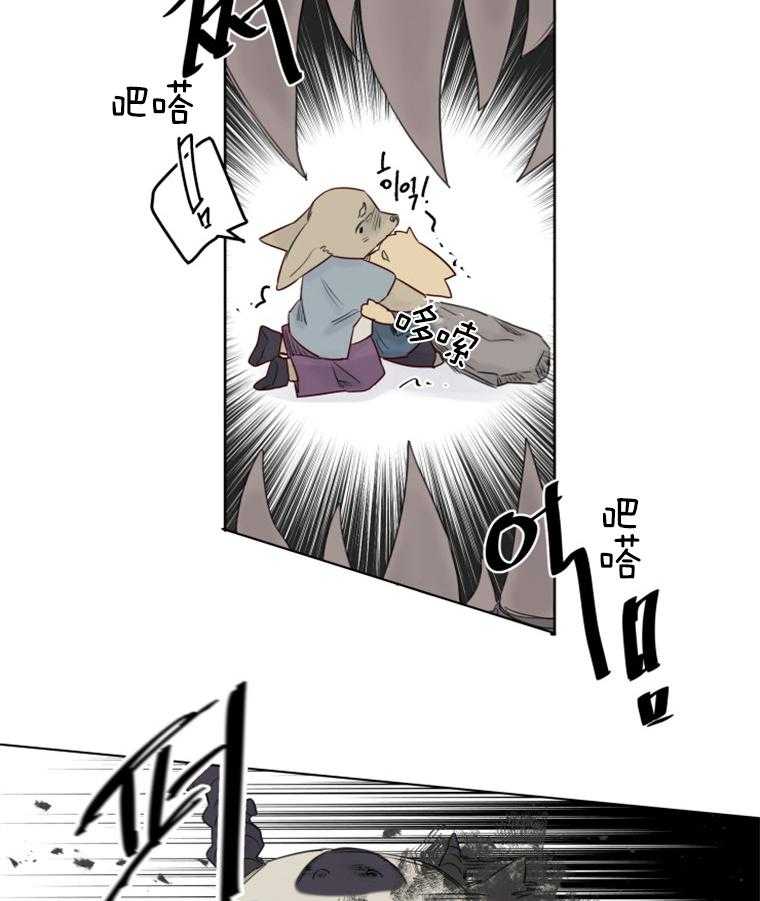 第35话 陷阱6