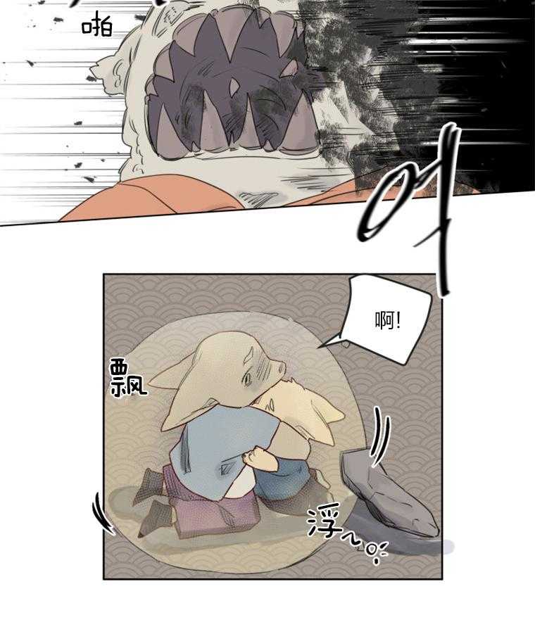 第35话 陷阱7