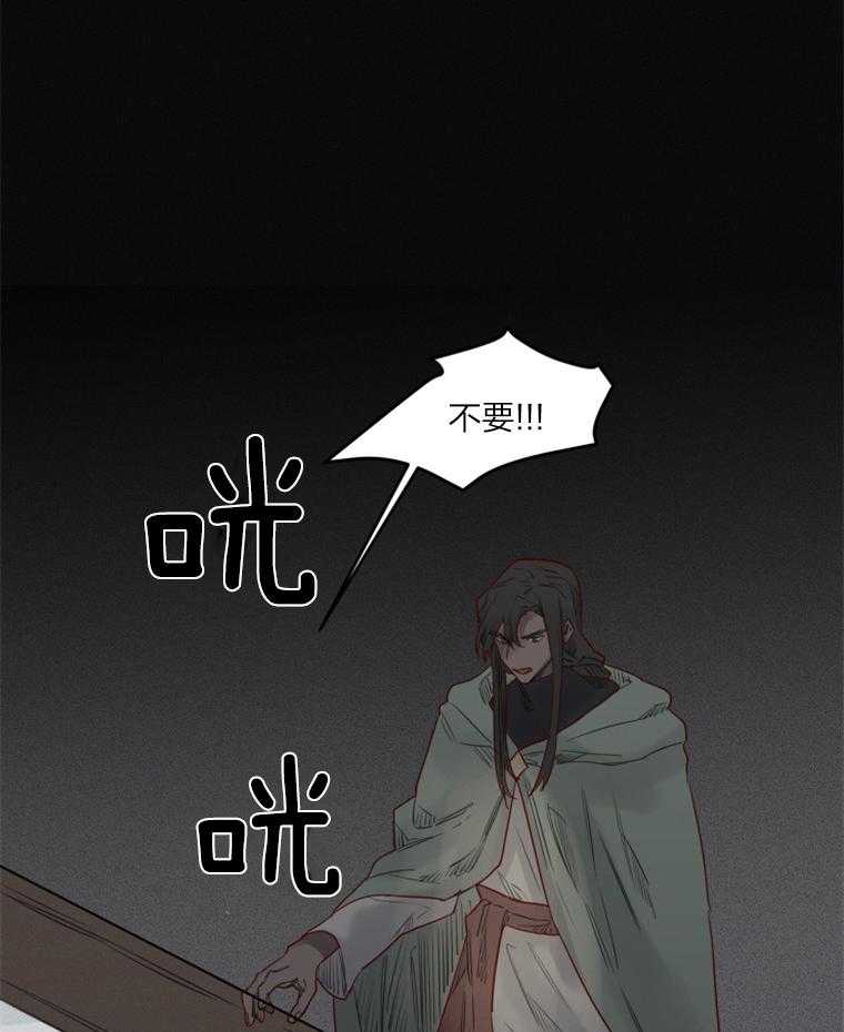 第36话 中招0