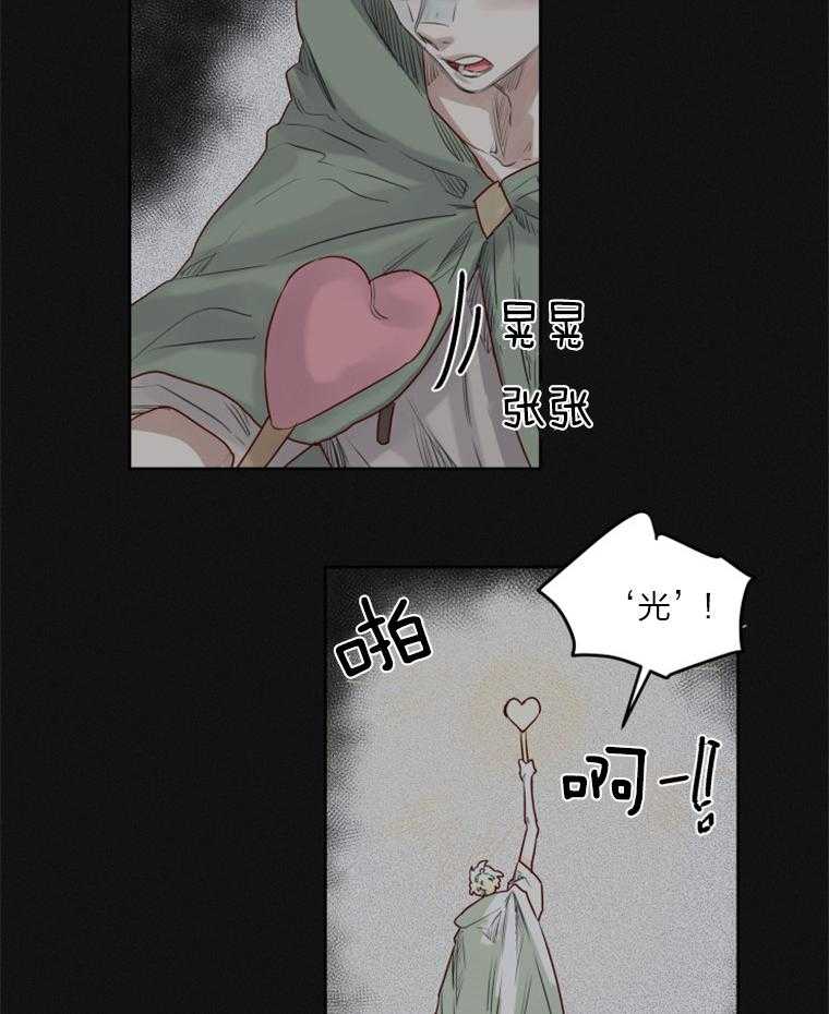 第36话 中招10