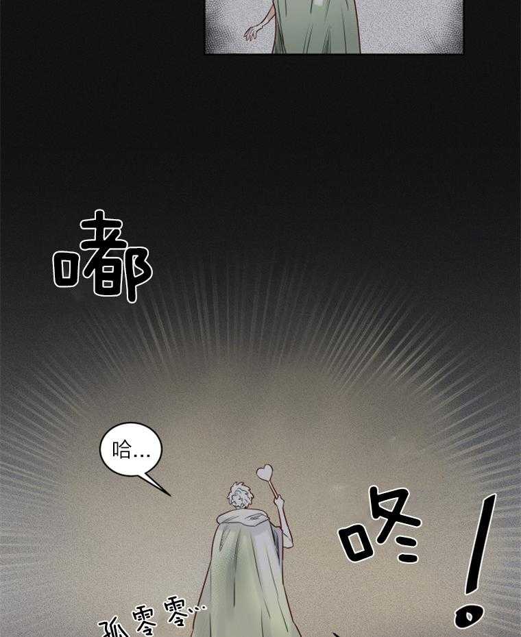第36话 中招11