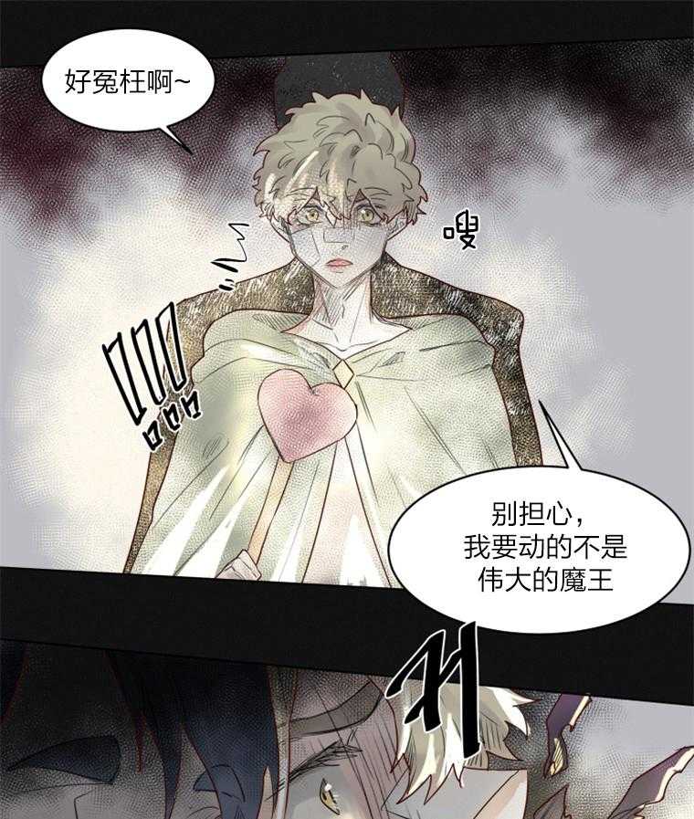 第36话 中招13