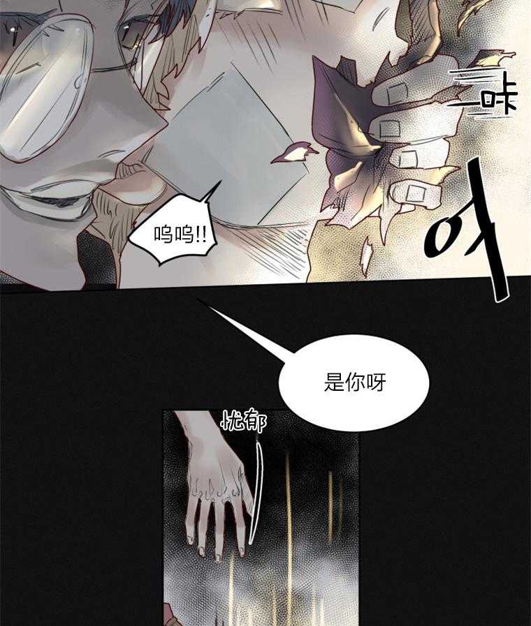 第36话 中招14
