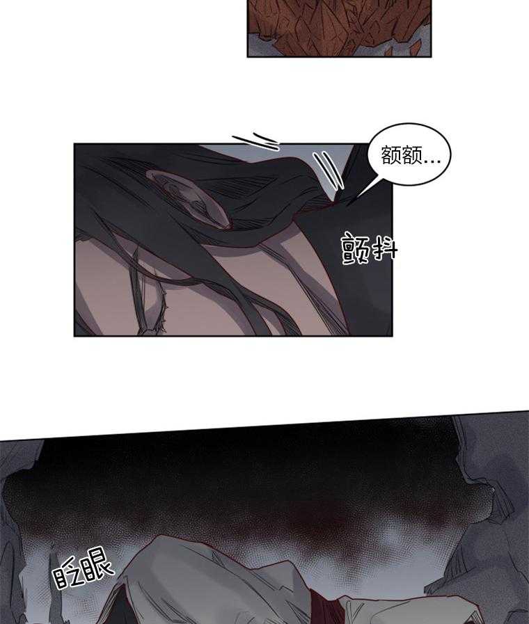 第36话 中招17