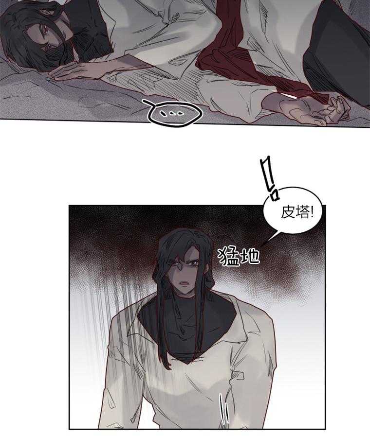 第36话 中招18