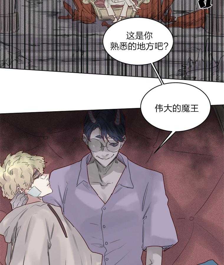 第36话 中招20