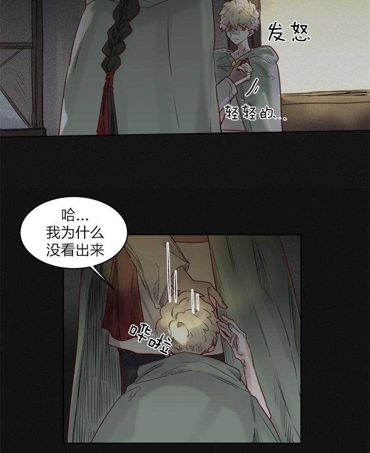 第36话 中招3