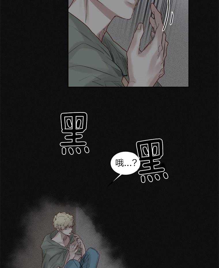 第36话 中招7
