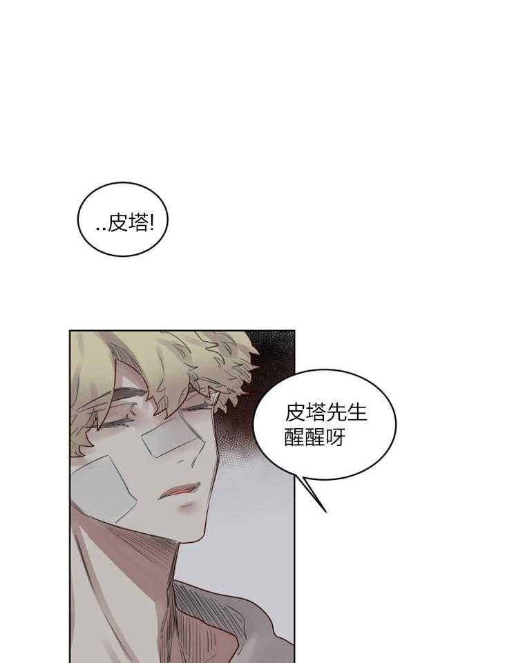 第37话 威胁0