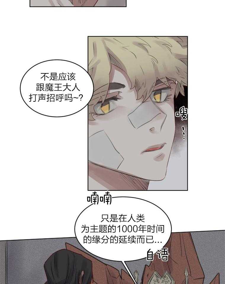 第37话 威胁1