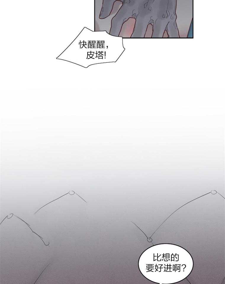 第37话 威胁10