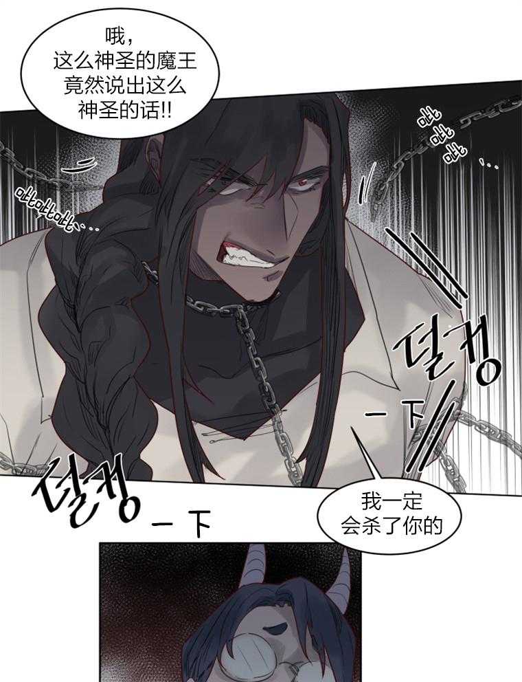 第37话 威胁12