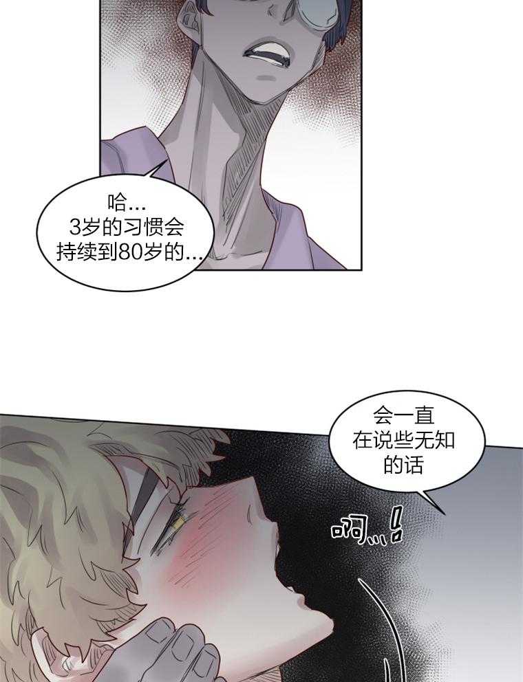 第37话 威胁13