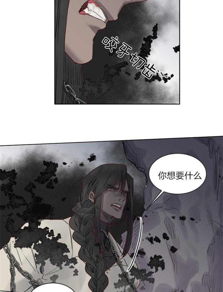 第37话 威胁17