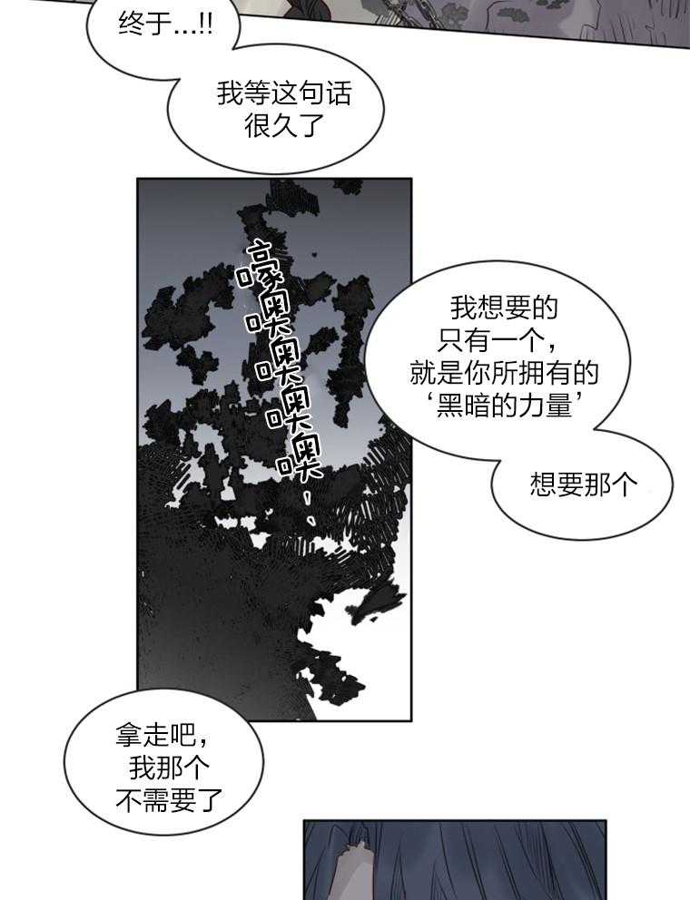 第37话 威胁18