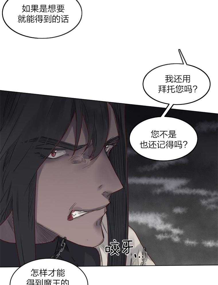 第37话 威胁20